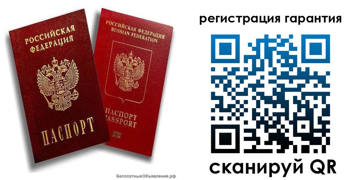 прописка регистрация в Верхней Пышме