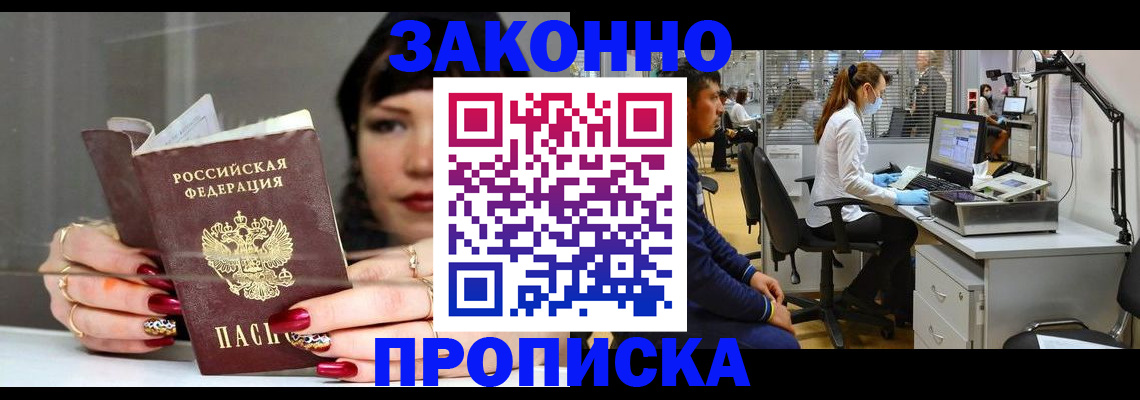 прописка иностранных граждан в Верхней Пышме