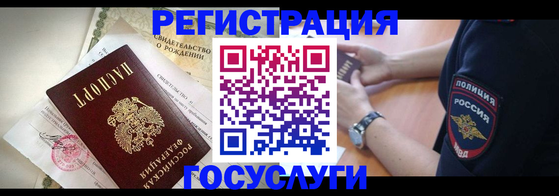 прописка для кредита в Верхней Пышме