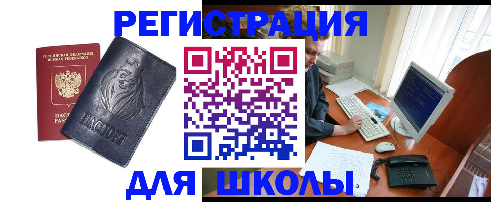 временная регистрация надежно в Верхней Пышме