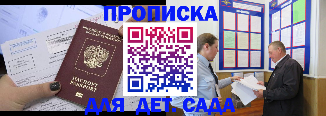 временная регистрация госуслуги в Верхней Пышме